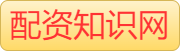 配资365_实盘配资平台合法吗_线上炒股杠杆平台